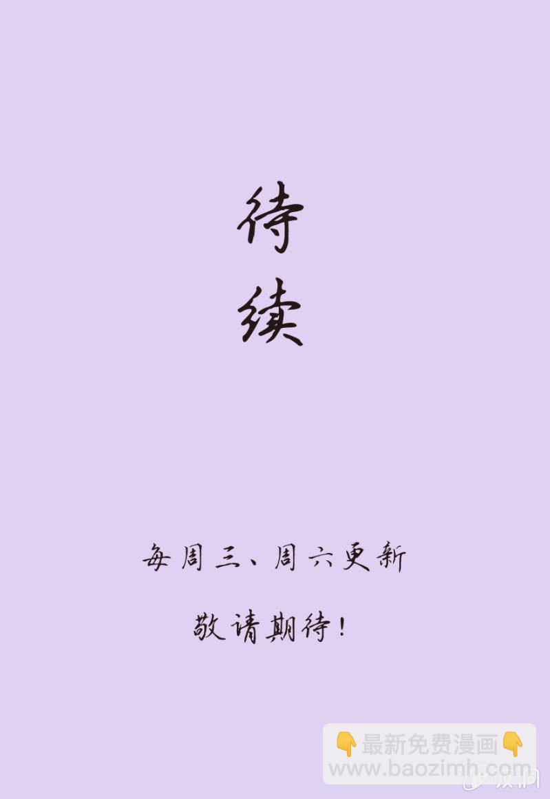 《最强妖孽（旧）》帝器 第22页