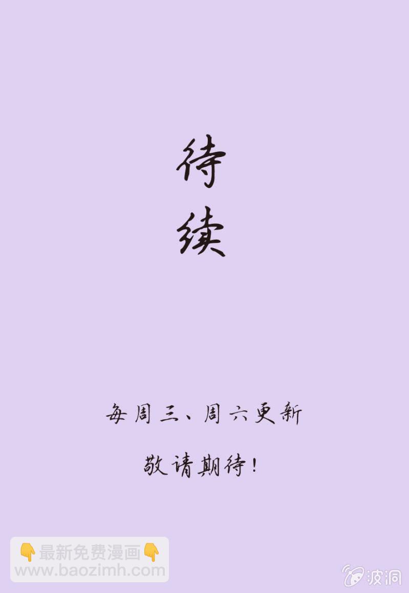 《最强妖孽（旧）》经书现 第24页