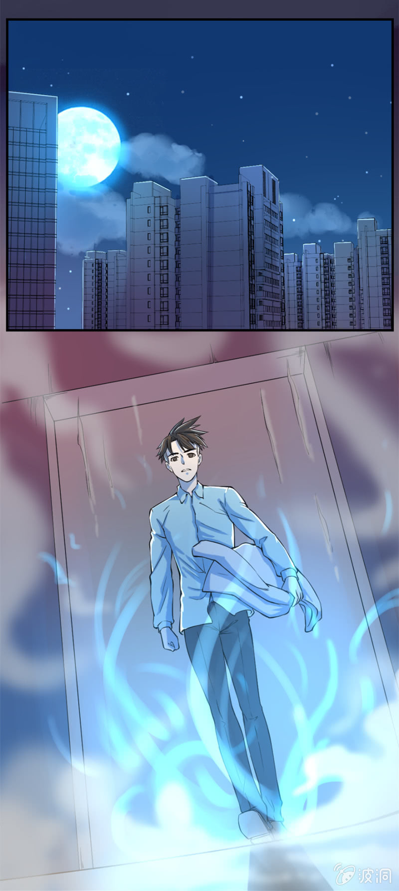 《最强妖孽（旧）》闭关修炼 第17页