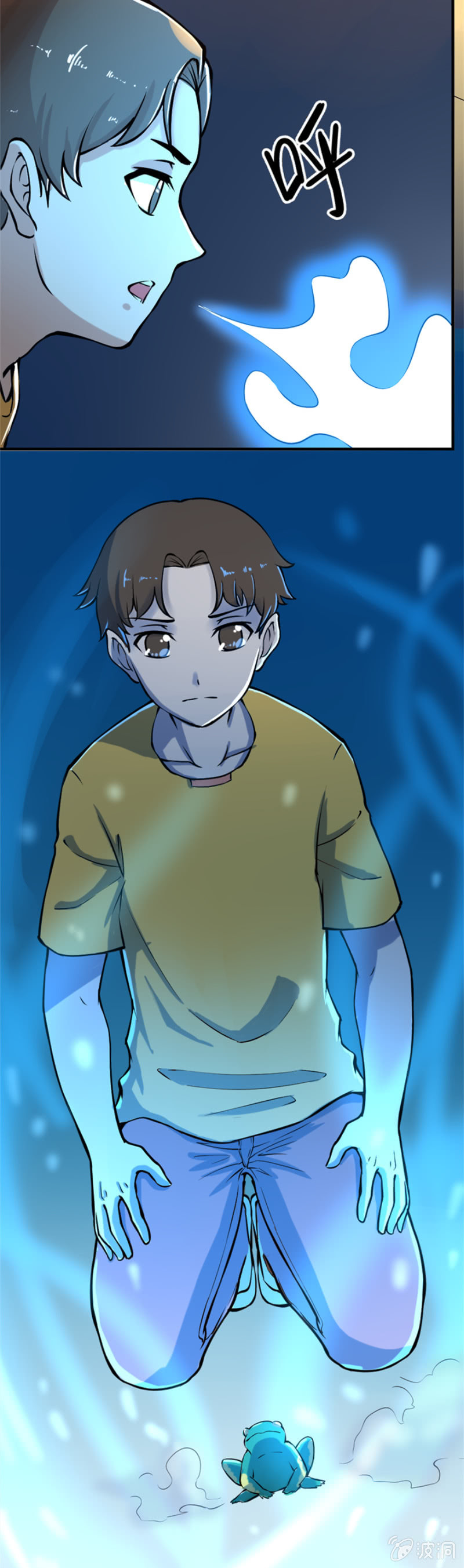 《最强妖孽（旧）》收服妖宠 第15页