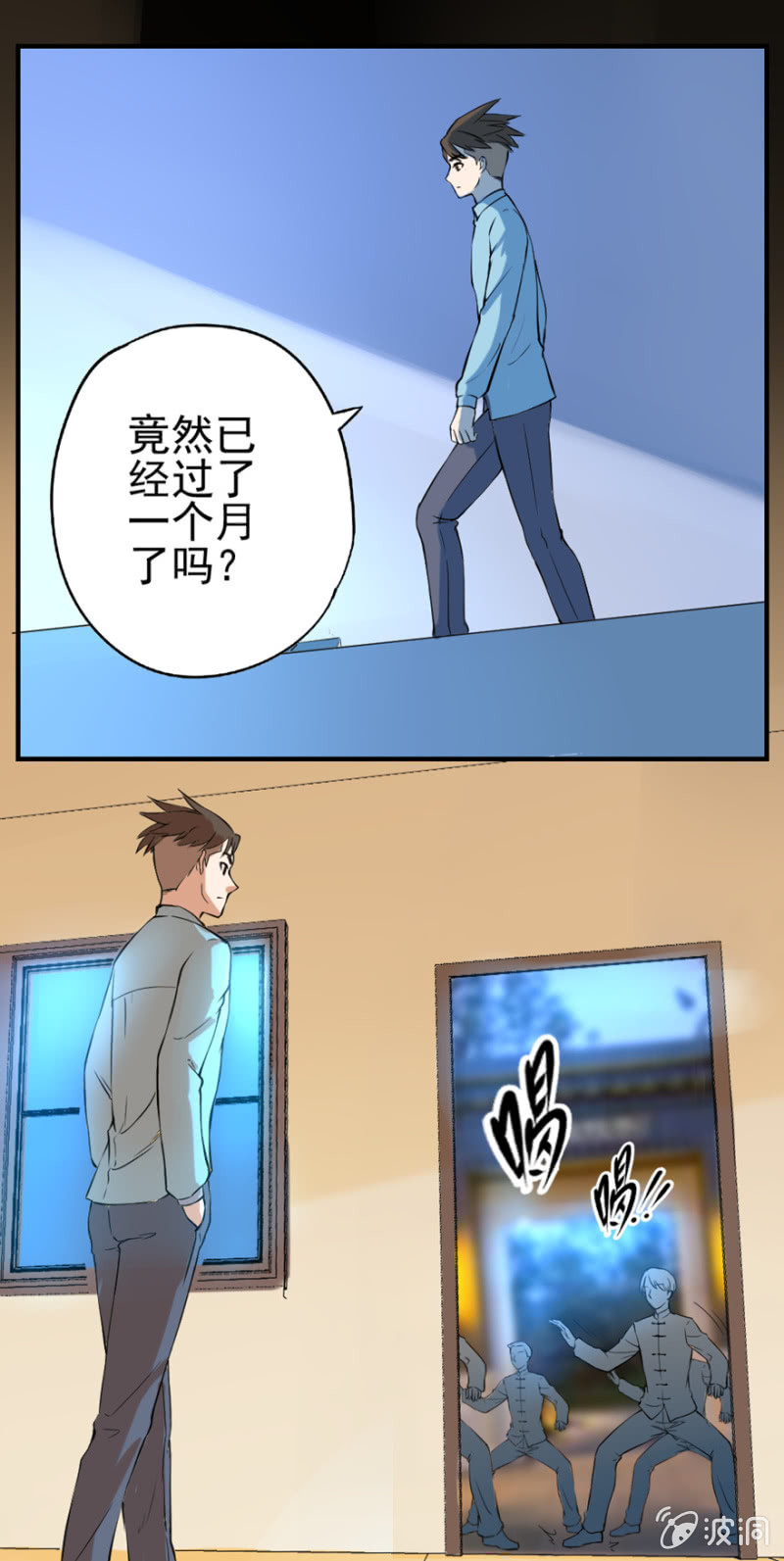 《最强妖孽（旧）》收服妖宠 第3页