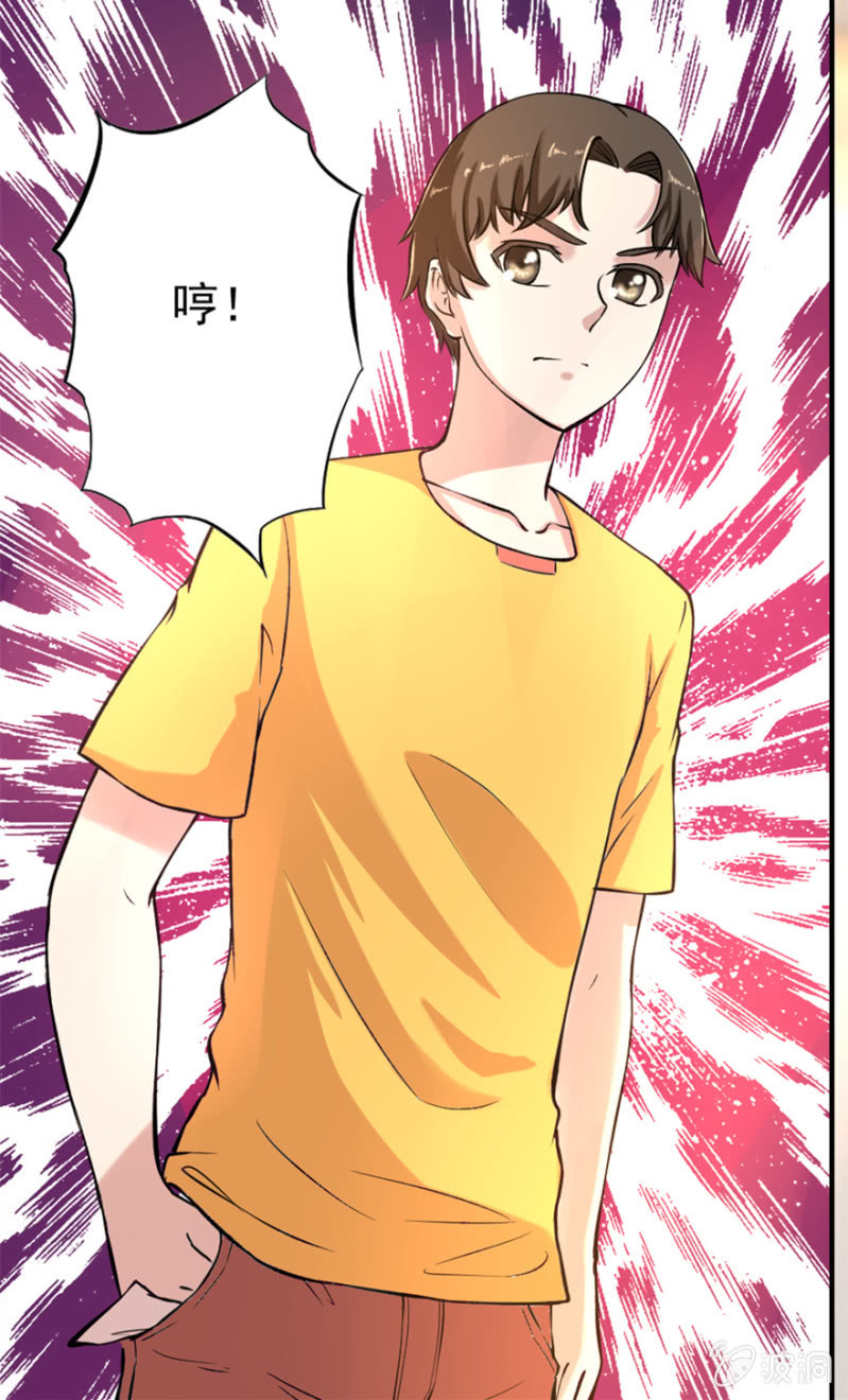 《最强妖孽（旧）》收服妖宠 第5页