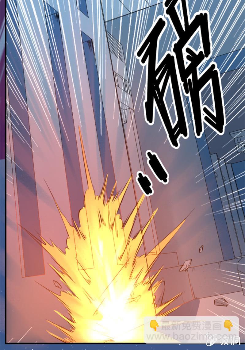 《最强妖孽（旧）》强势狙击 第15页