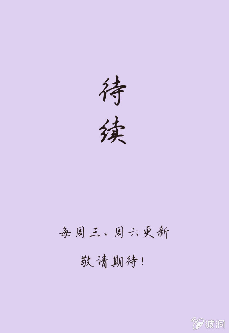 《最强妖孽（旧）》强势狙击 第22页