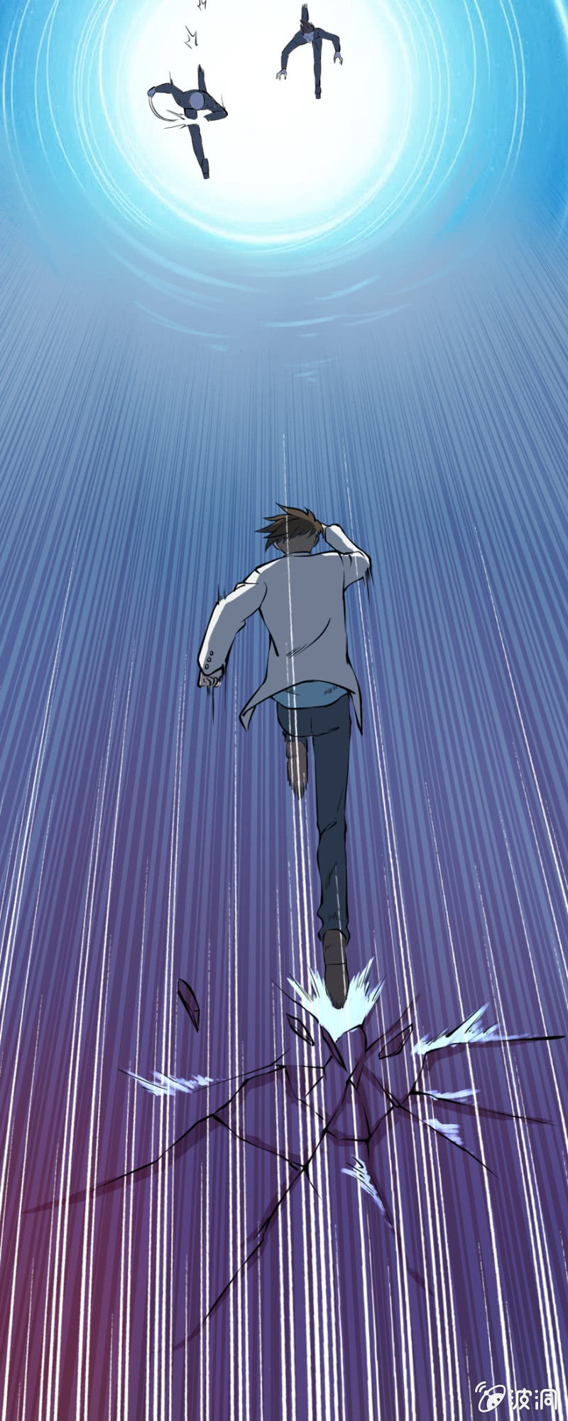 《最强妖孽（旧）》强势狙击 第9页
