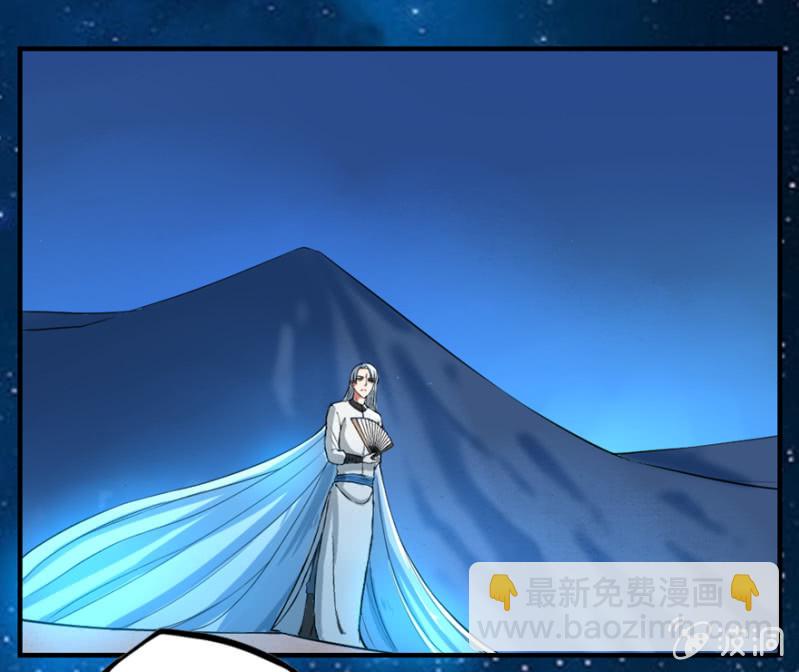 《最强妖孽（旧）》妖修明家 第8页