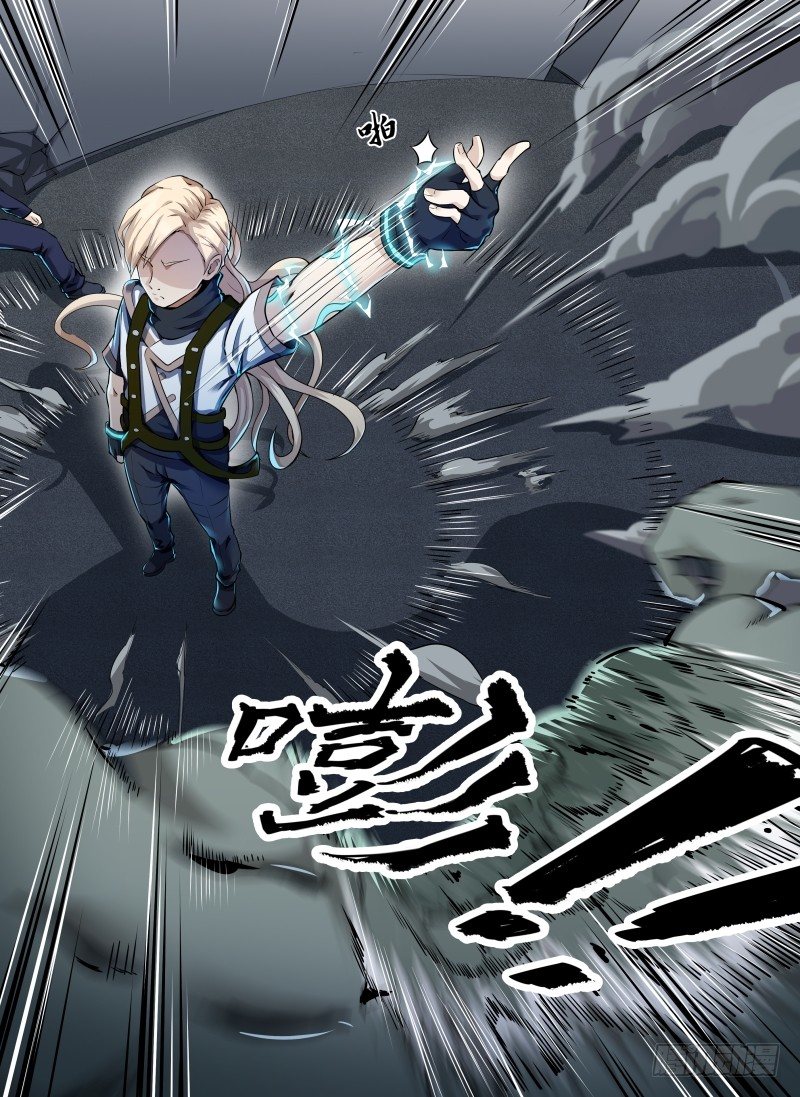 《寂灭天骄》002搬砖遇袭 第10页