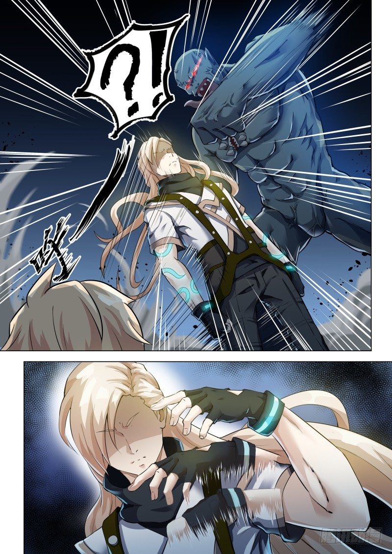 《寂灭天骄》002搬砖遇袭 第9页