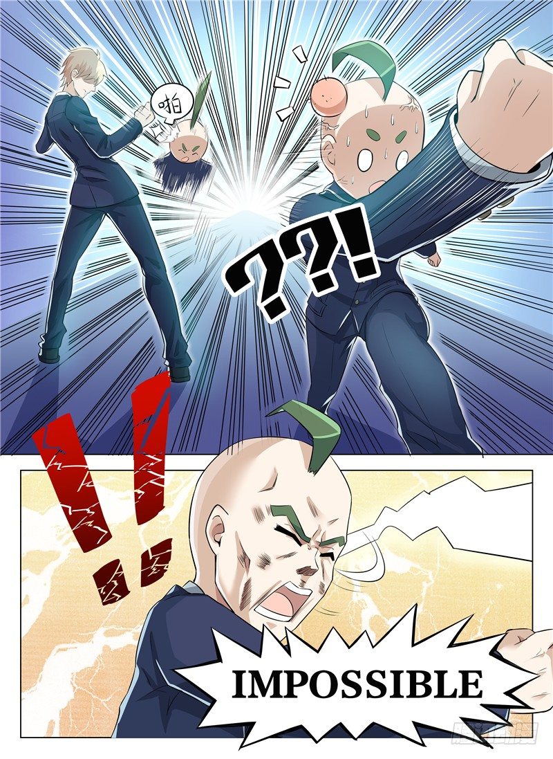 《寂灭天骄》004必会变强 第3页