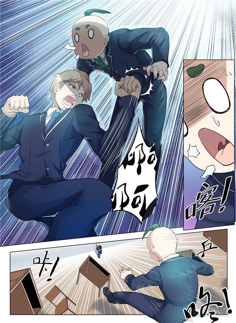 《寂灭天骄》004必会变强 第6页