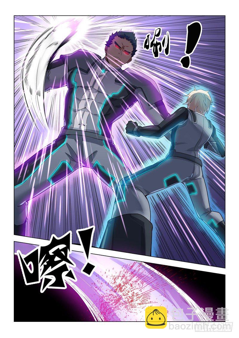 《寂灭天骄》012行军危机 第4页
