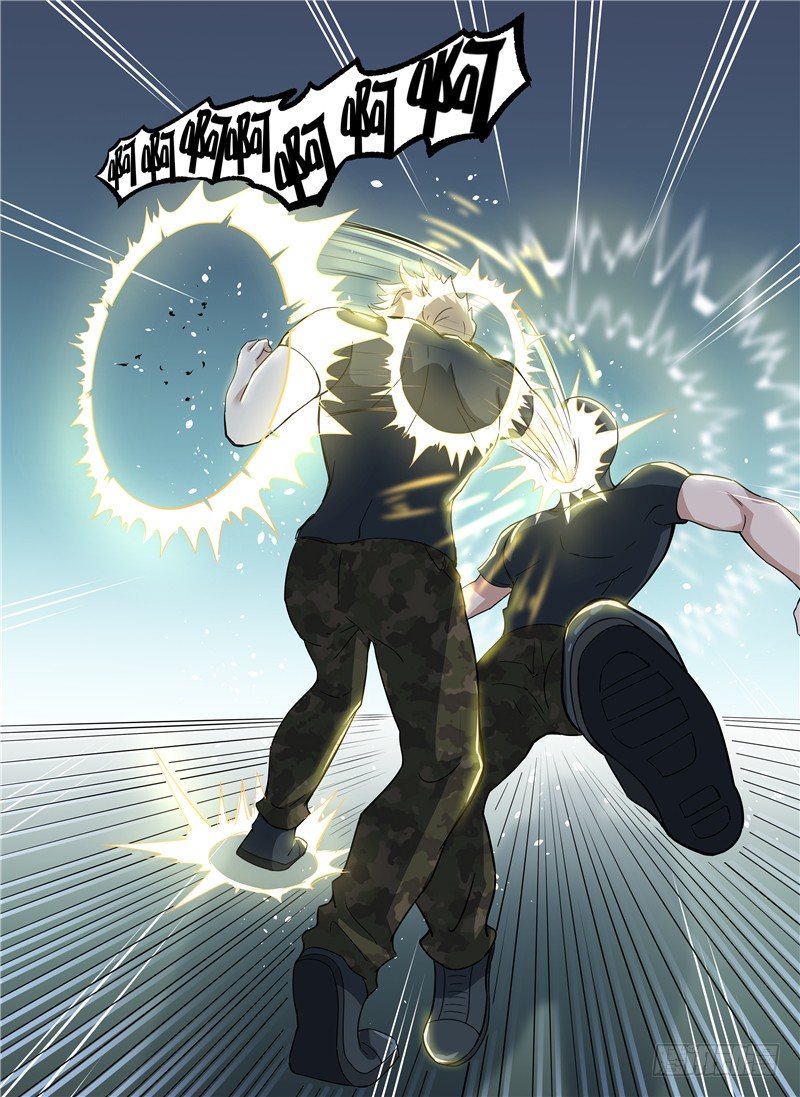 《寂灭天骄》024一击决胜 第11页