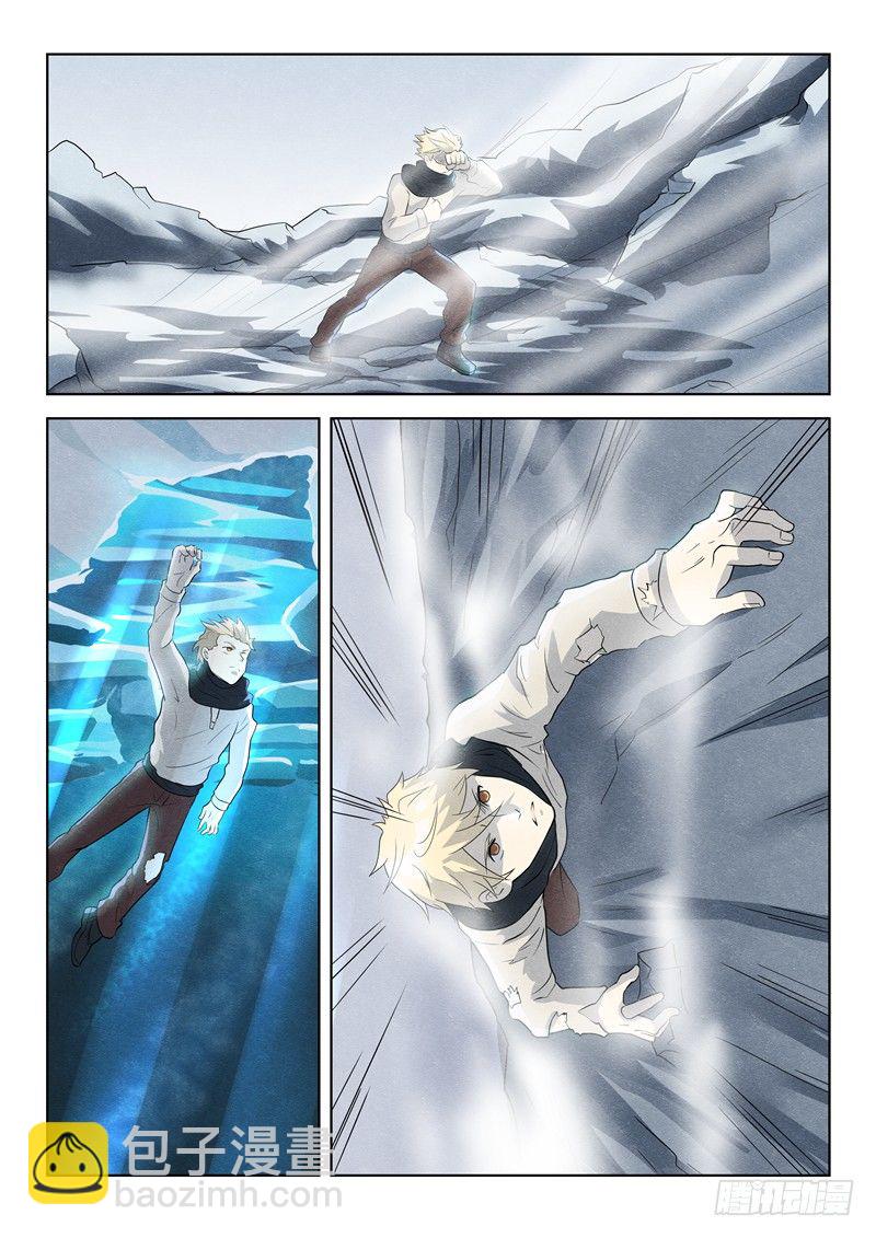 《寂灭天骄》037回程 第7页