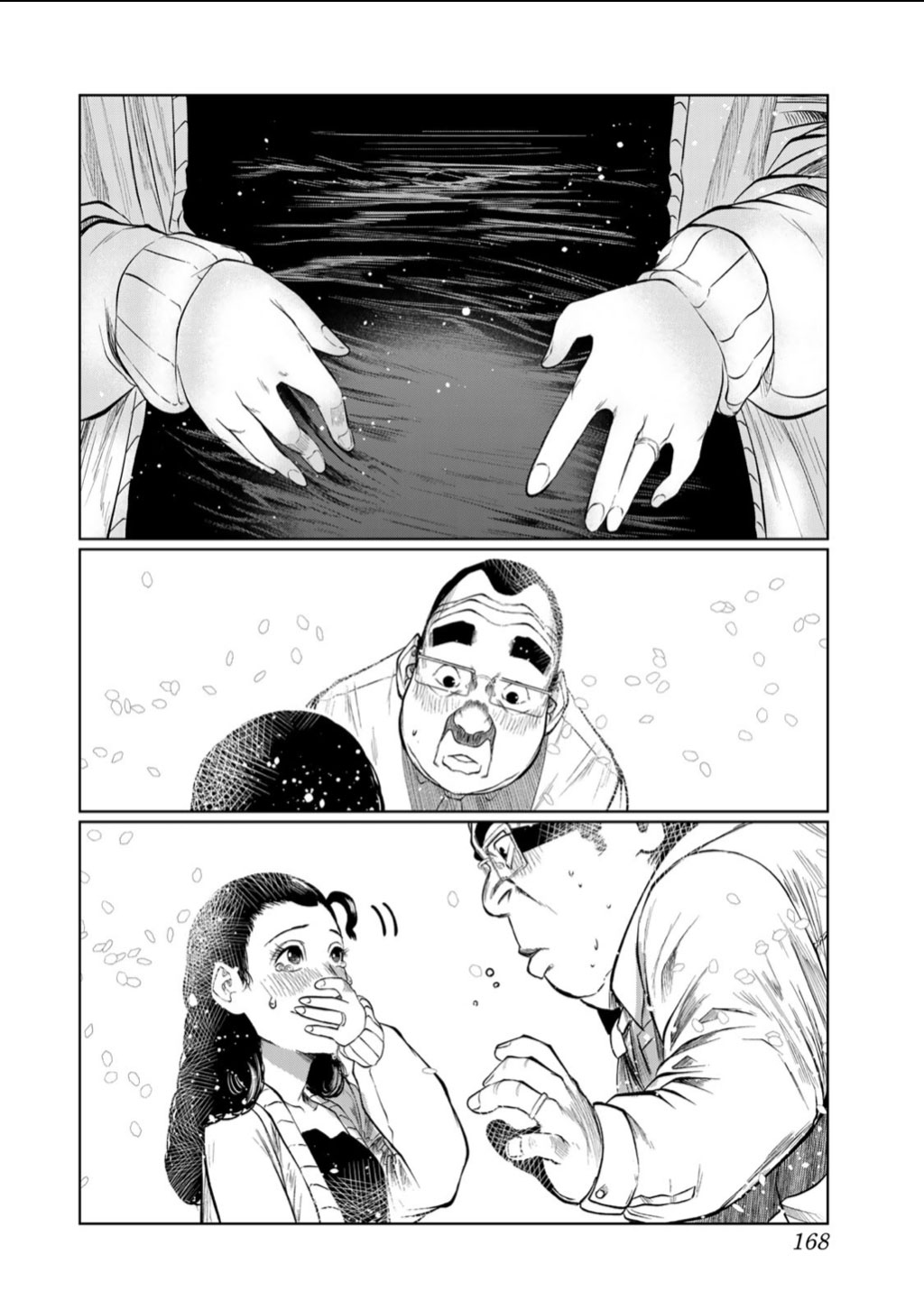 《死都想要你的第一次》第62话 第20页