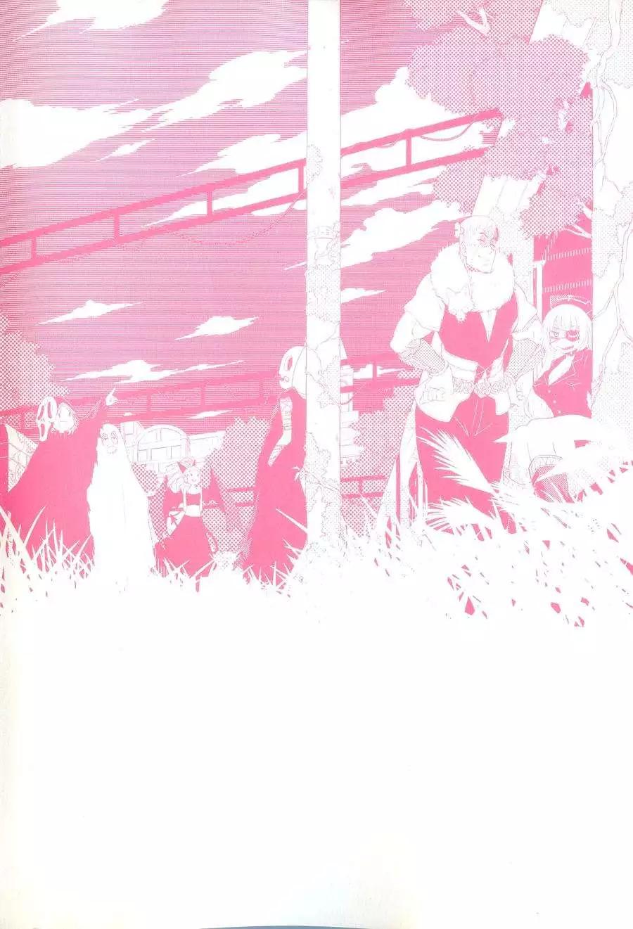 《记录的地平线西风的旅团》第19回 第4页