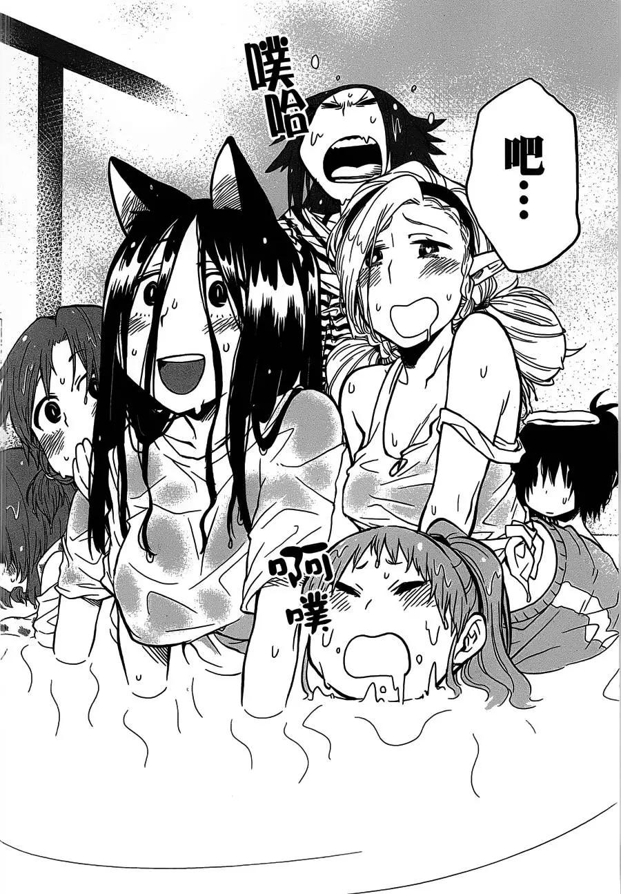 《记录的地平线西风的旅团》第26回 第24页