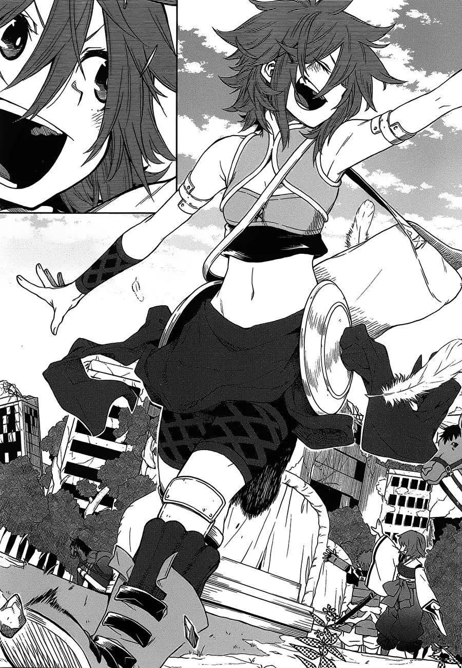 《记录的地平线西风的旅团》第29回 第17页