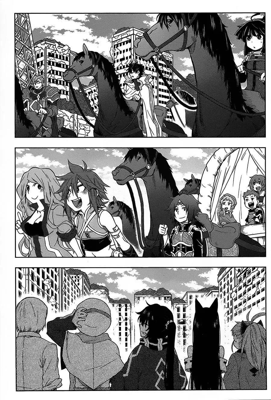 《记录的地平线西风的旅团》第29回 第18页