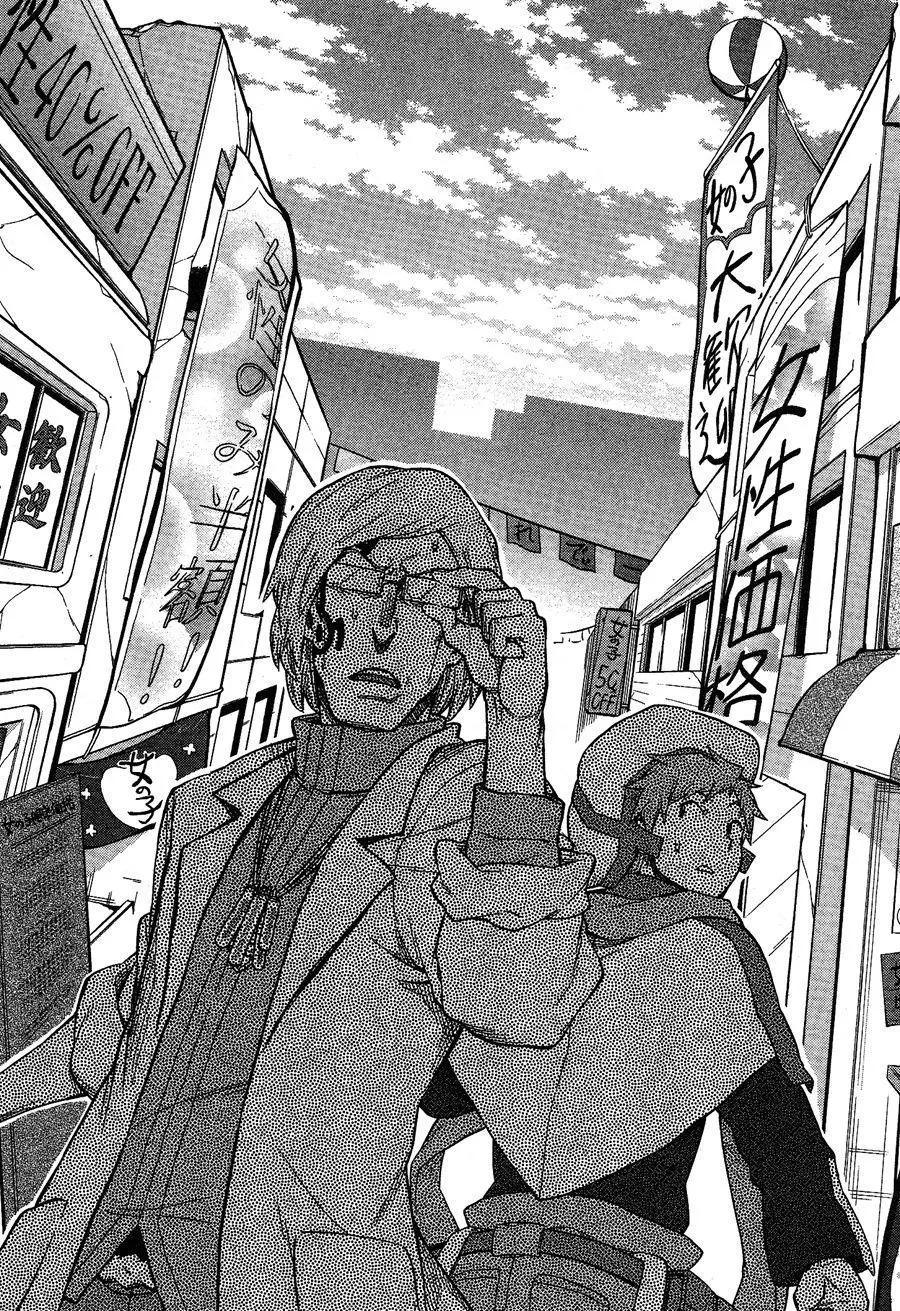 《记录的地平线西风的旅团》第31回 第19页