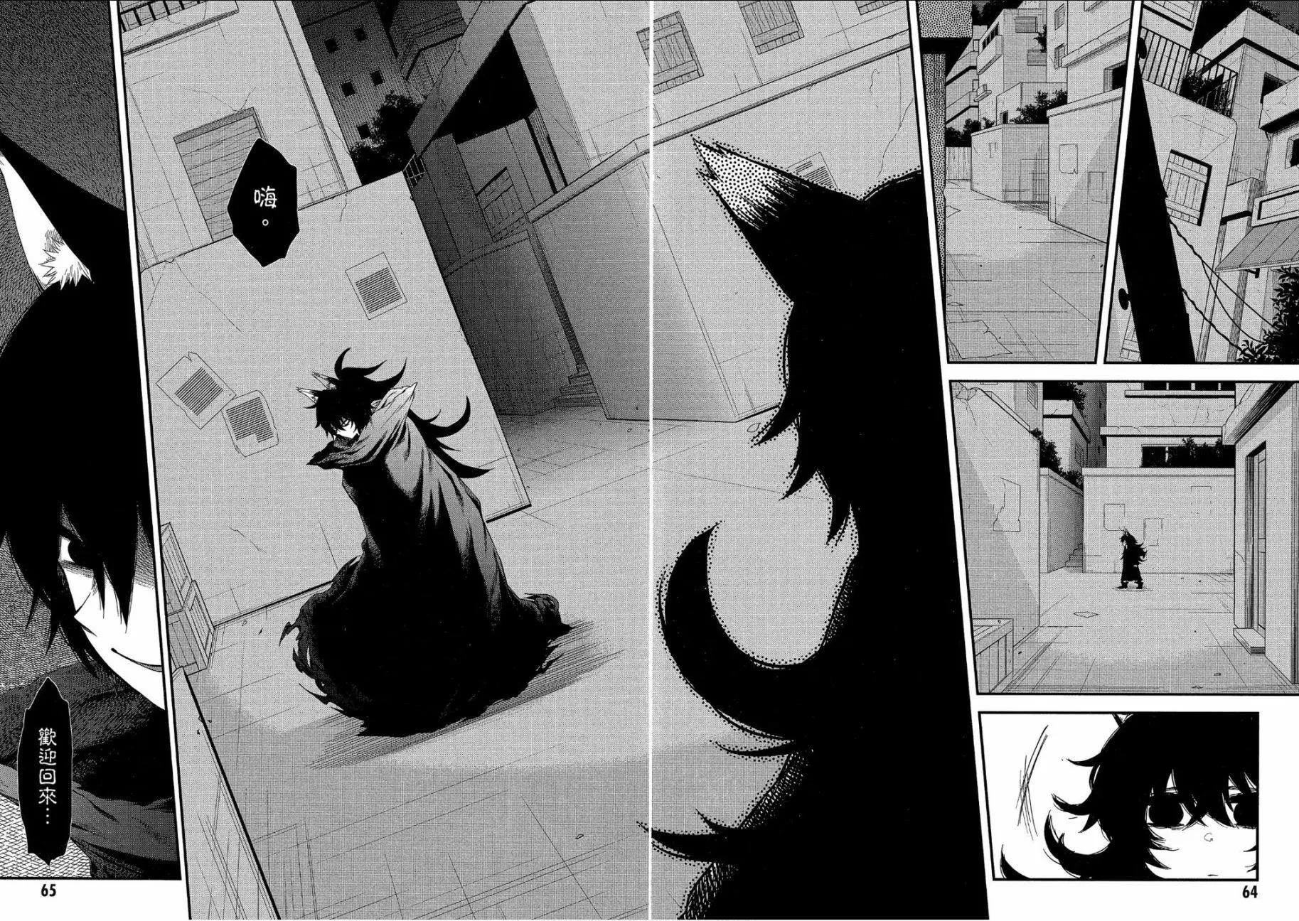 《记录的地平线西风的旅团》第50话 第8页