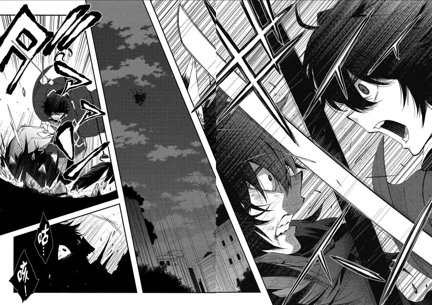 《记录的地平线西风的旅团》第52话 第9页