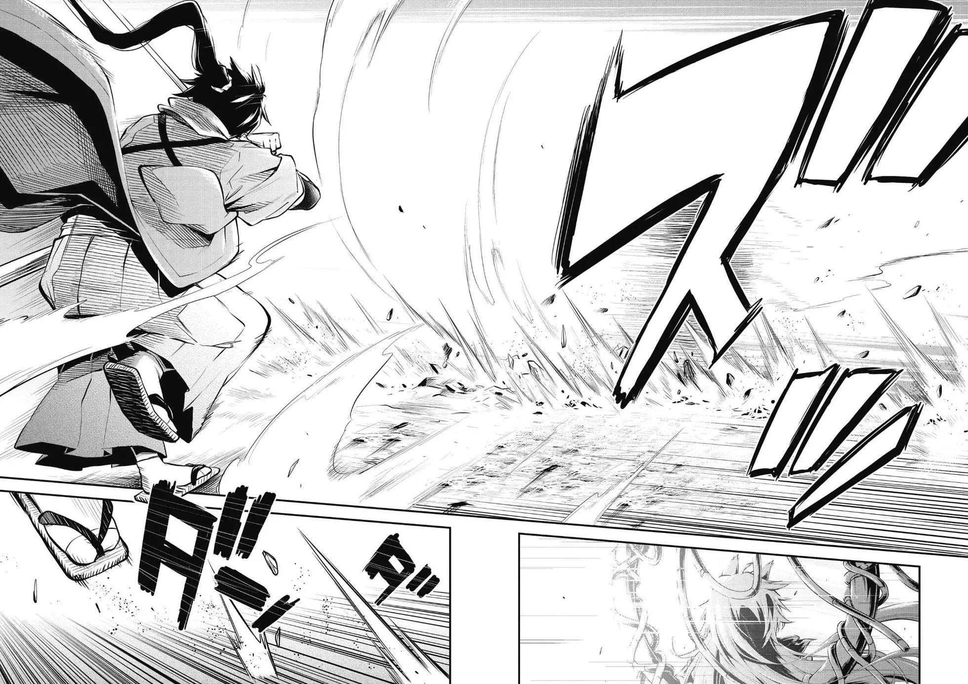 《记录的地平线西风的旅团》第57话 第14页