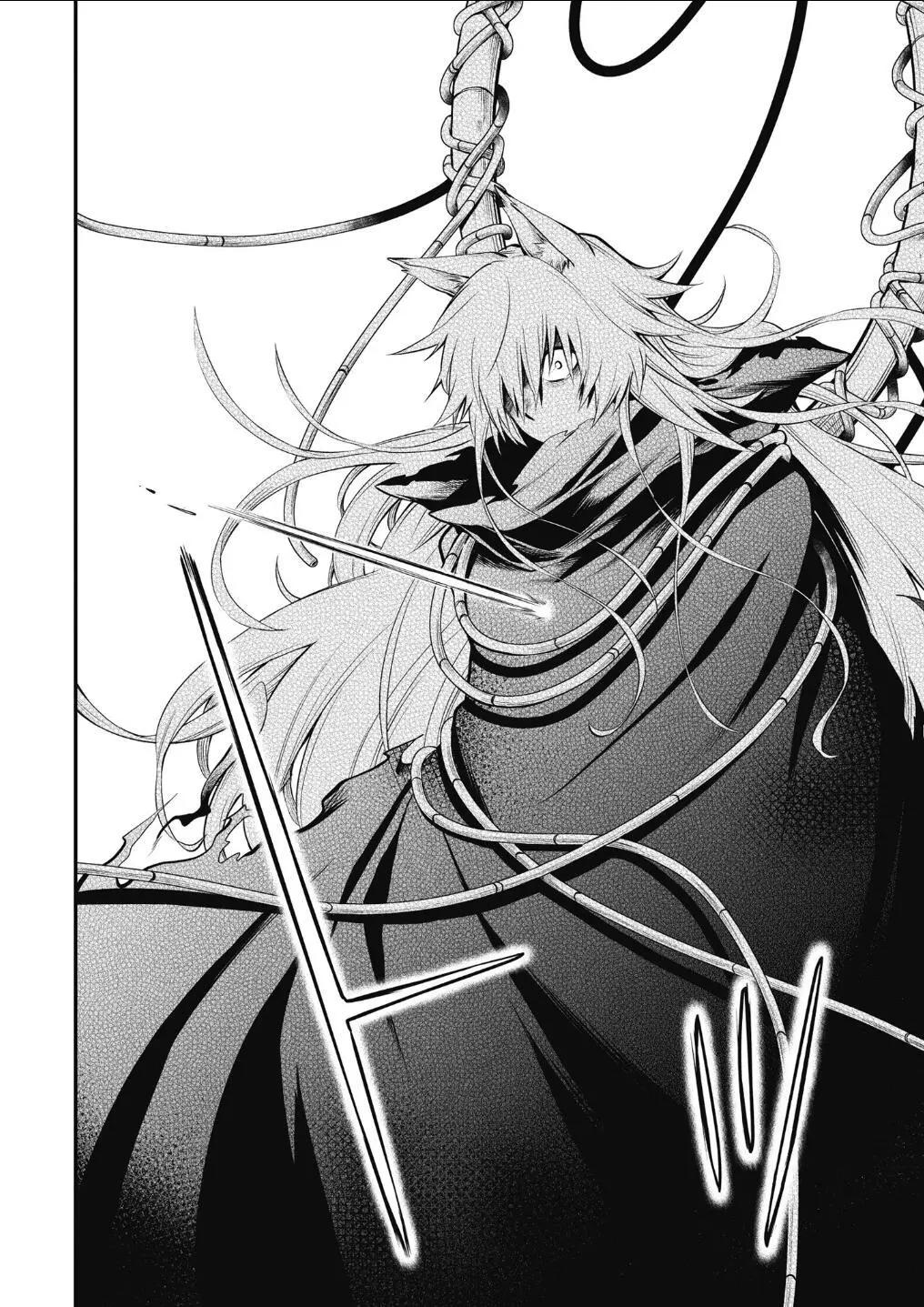 《记录的地平线西风的旅团》第57话 第27页