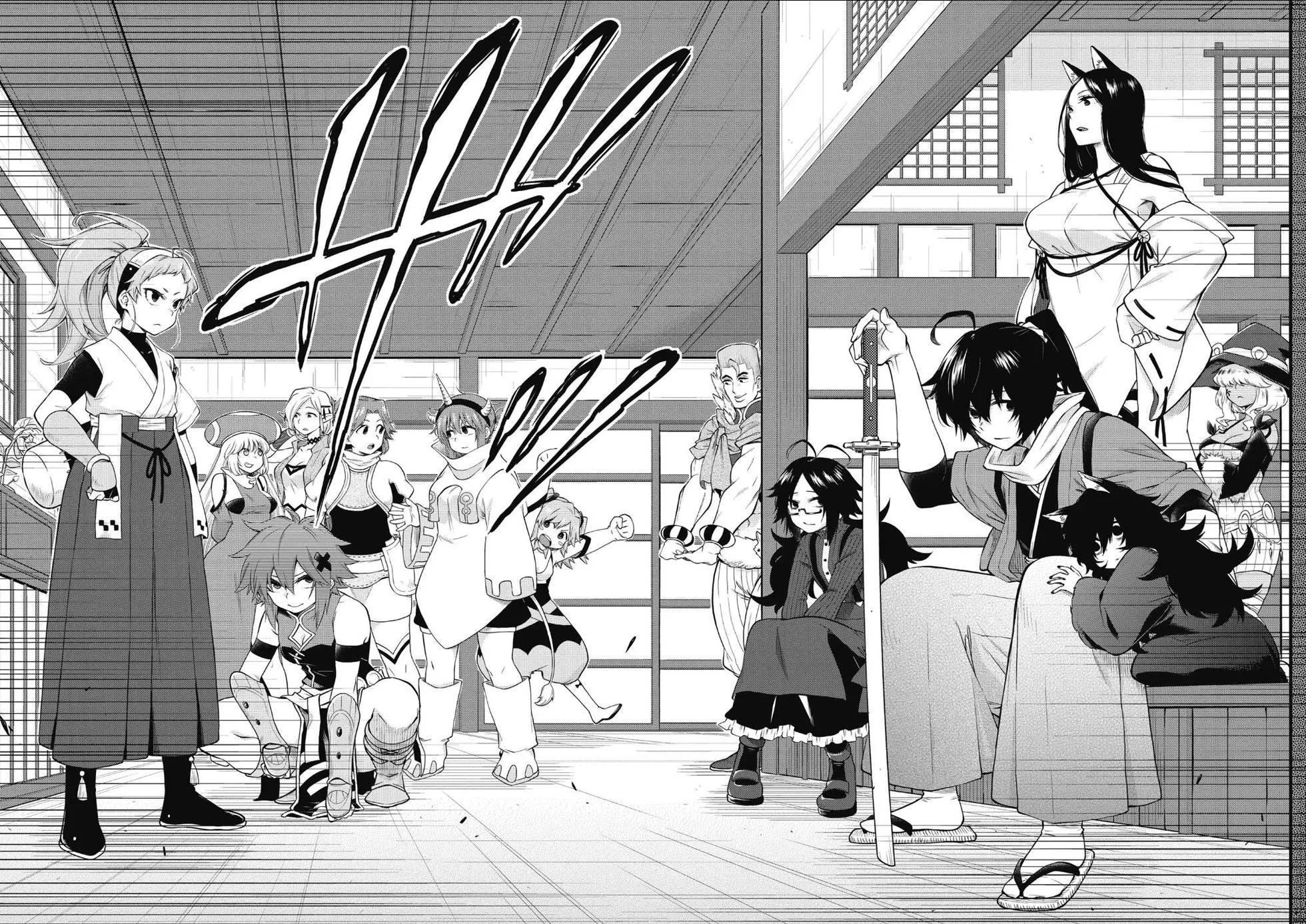 《记录的地平线西风的旅团》第55话 第17页