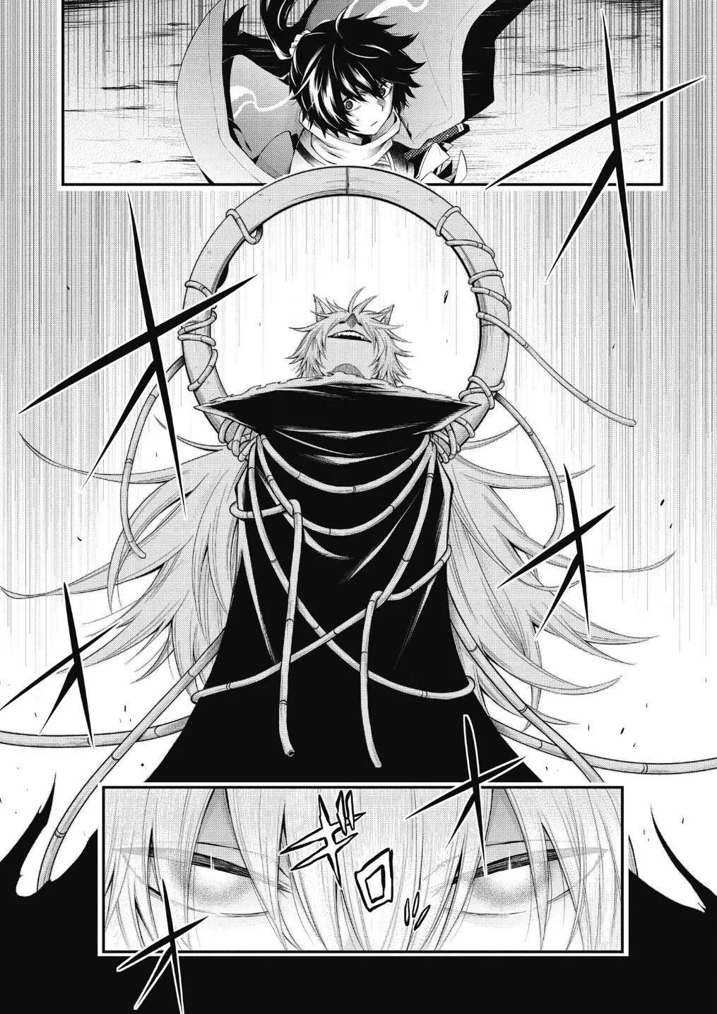 《记录的地平线西风的旅团》第56话 第27页