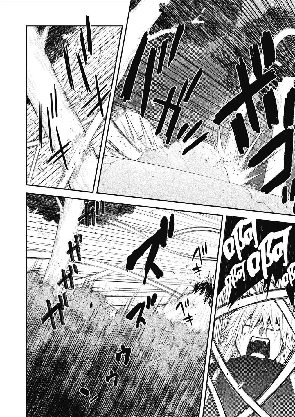 《记录的地平线西风的旅团》第59话 第12页