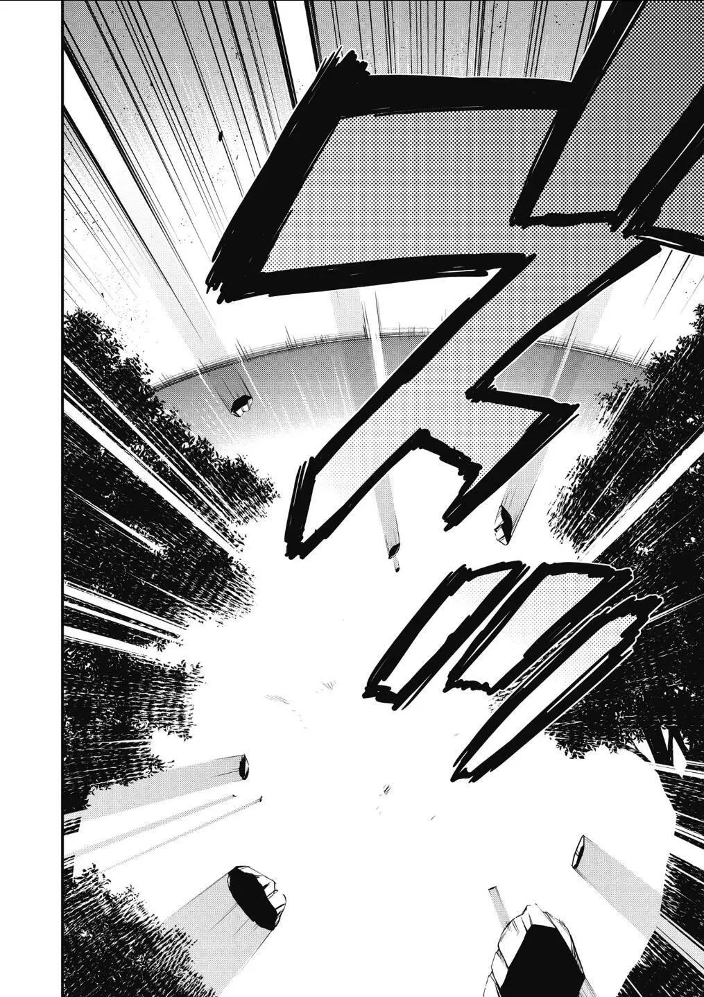 《记录的地平线西风的旅团》第60话 第16页