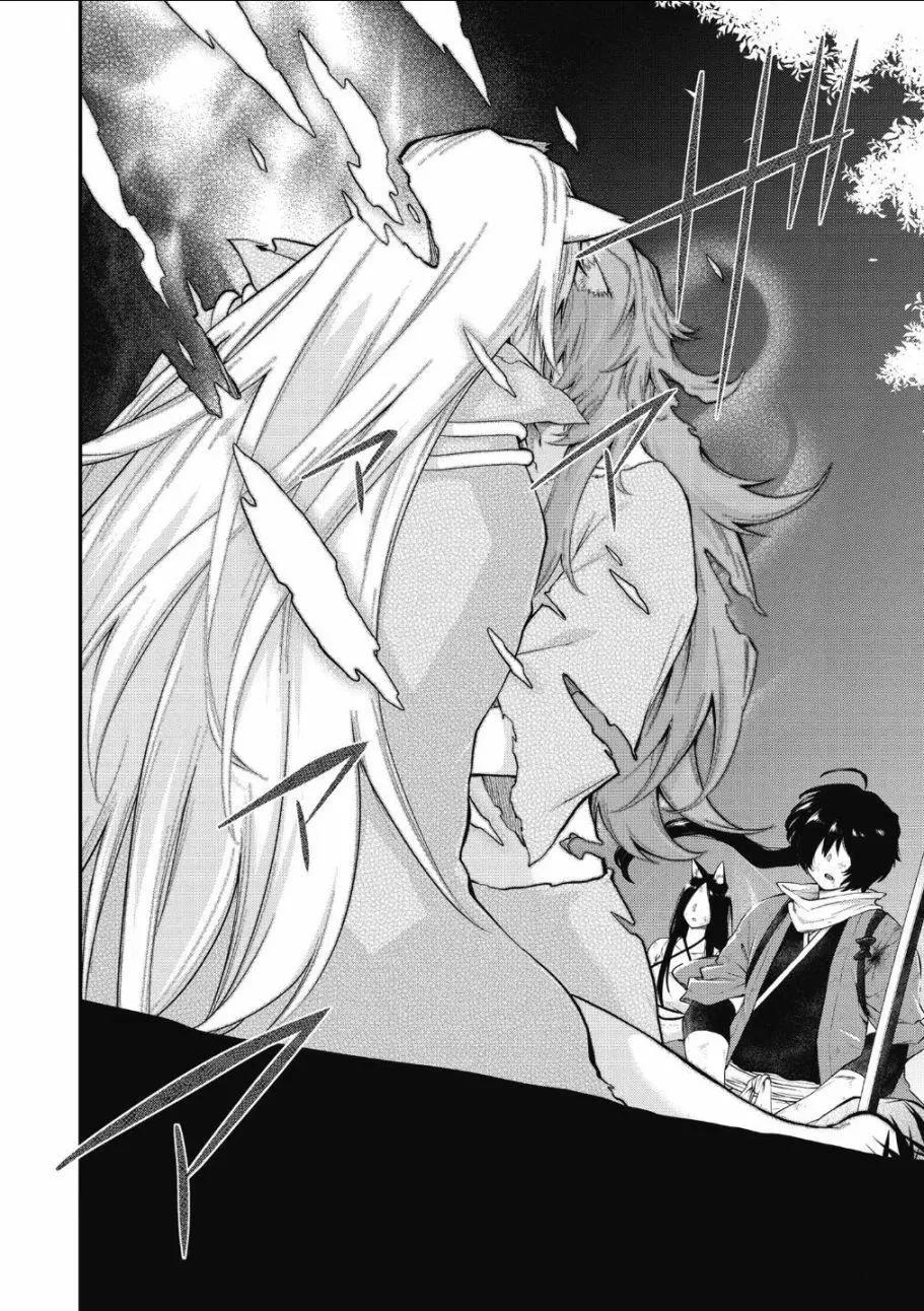 《记录的地平线西风的旅团》第62话 第25页