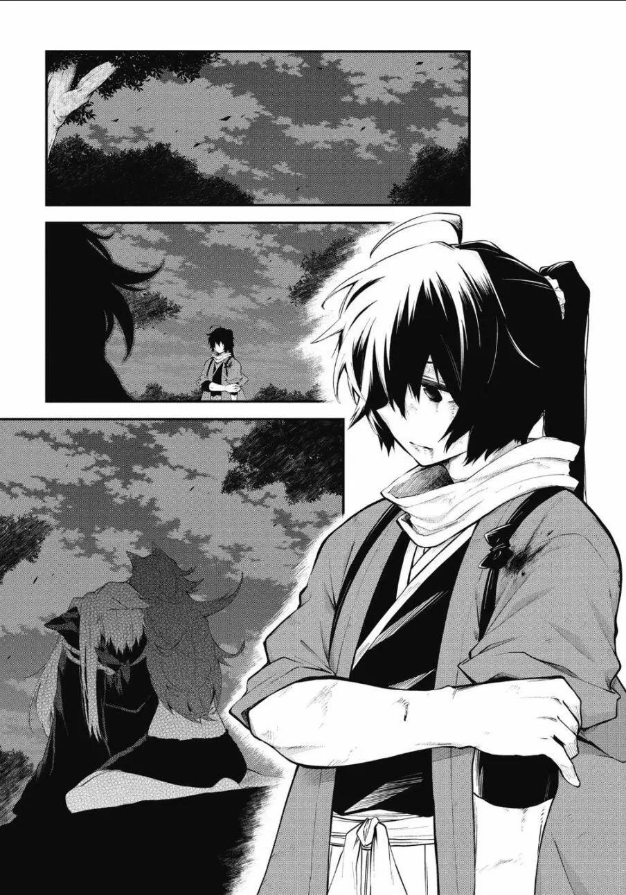 《记录的地平线西风的旅团》第62话 第4页