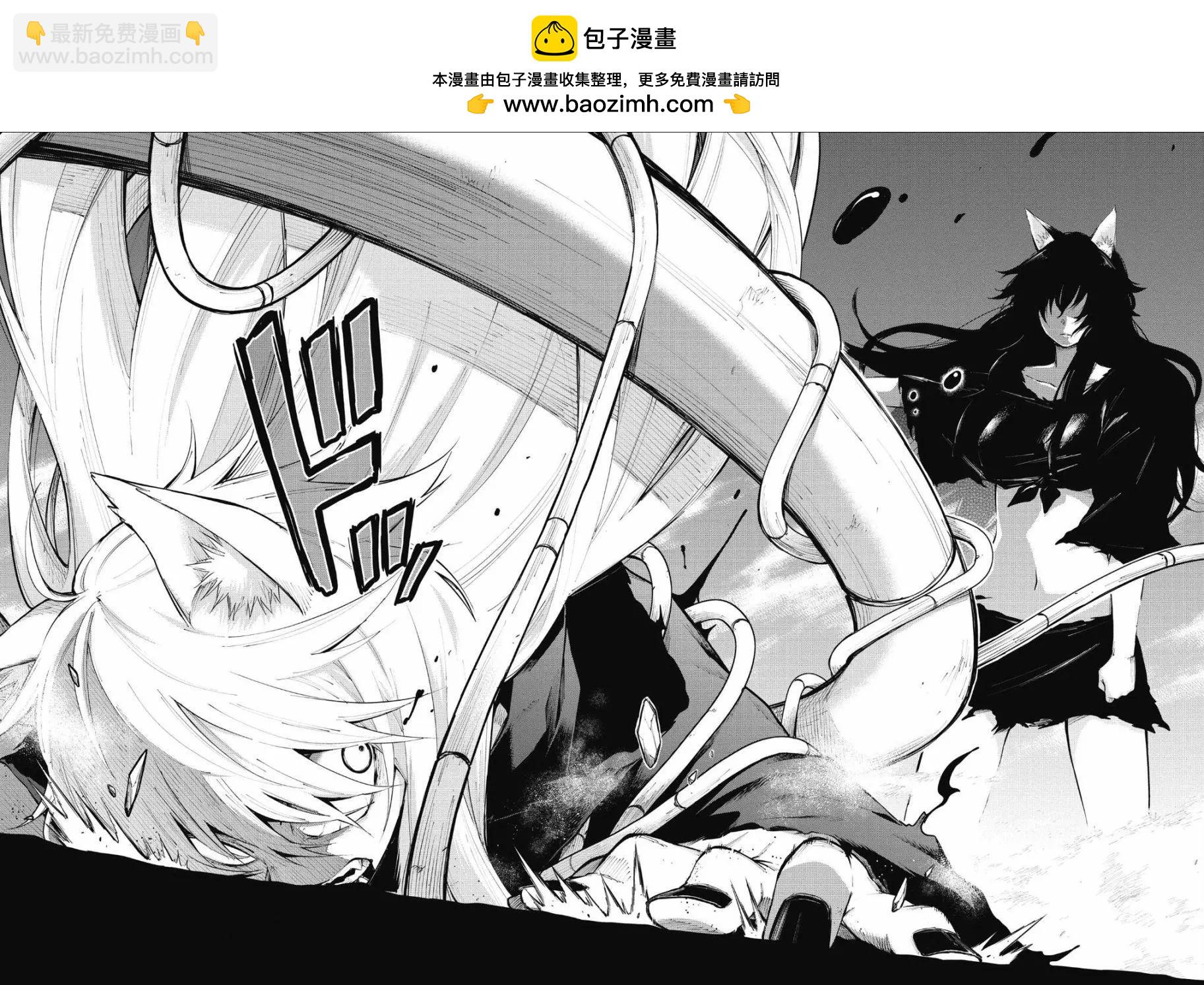 《记录的地平线西风的旅团》第61话 第2页