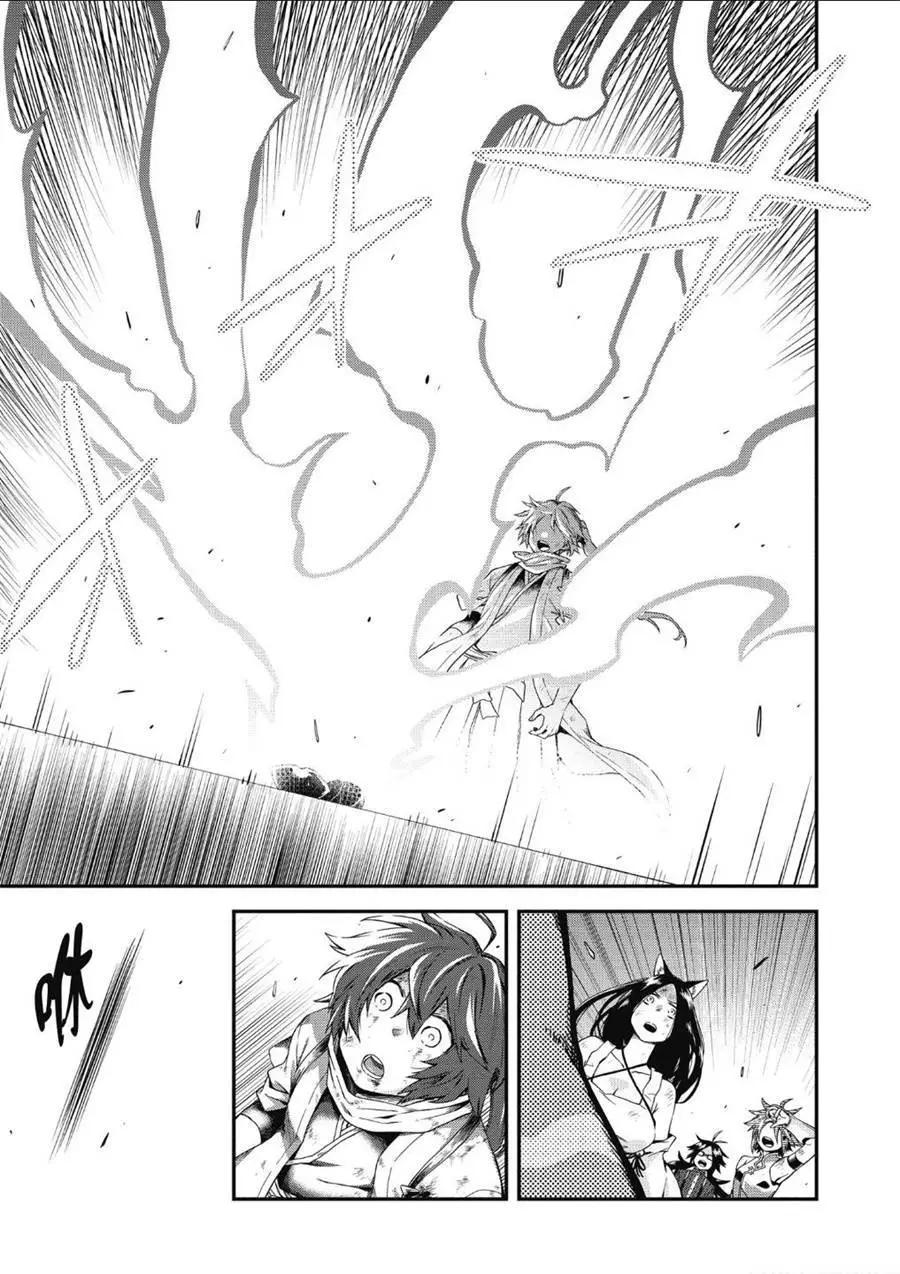 《记录的地平线西风的旅团》第63话 第7页