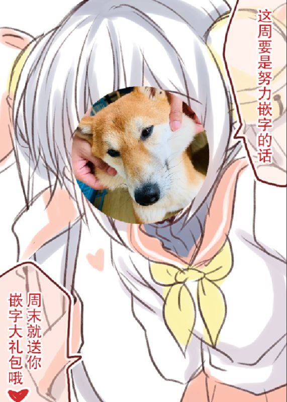 《绿茶汉化组的蜜蜂姐那点事》第4回 第1页