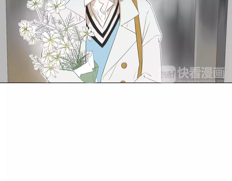 《美妙盛宴》第2话 和男神邂逅 第10页