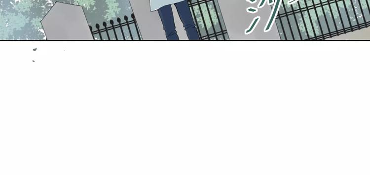 《美妙盛宴》第2话 和男神邂逅 第25页
