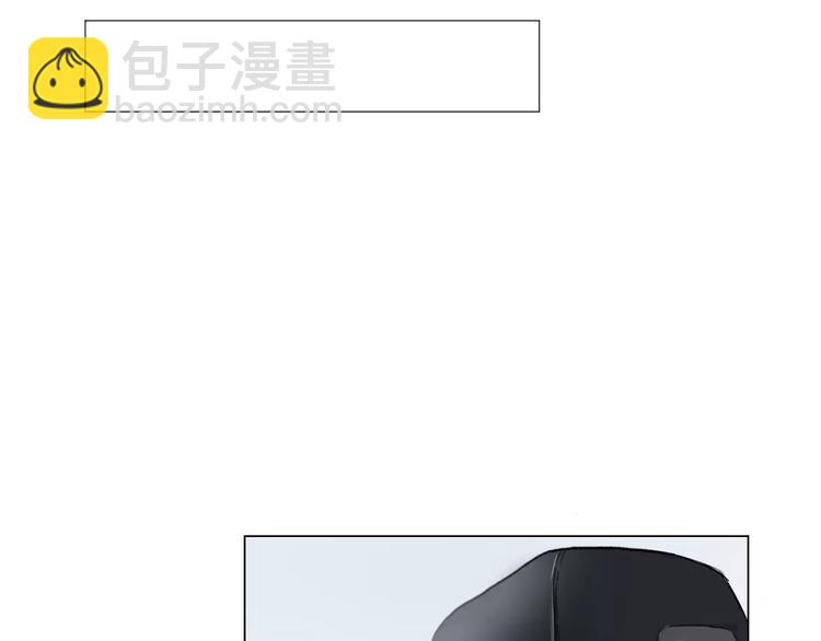 《美妙盛宴》第2话 和男神邂逅 第30页