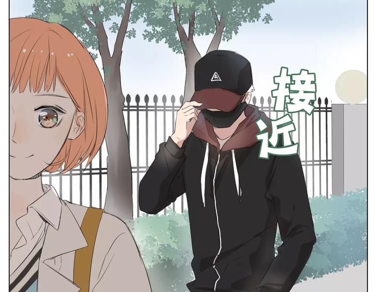 《美妙盛宴》第2话 和男神邂逅 第37页