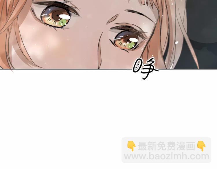 《美妙盛宴》第4话 对你念念不忘 第18页