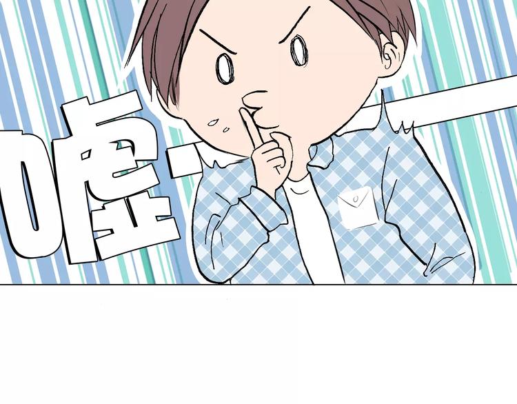 《美妙盛宴》第4话 对你念念不忘 第22页