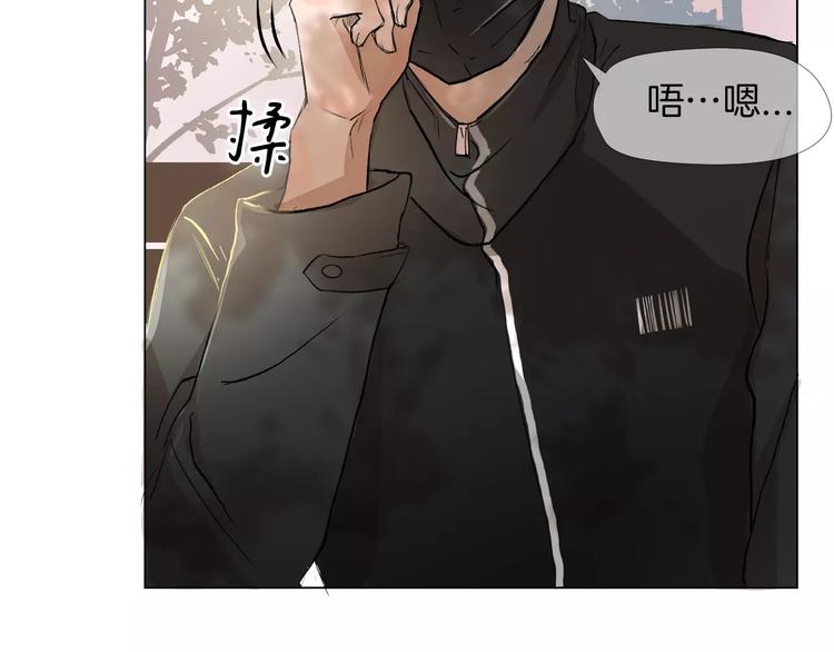 《美妙盛宴》第4话 对你念念不忘 第29页