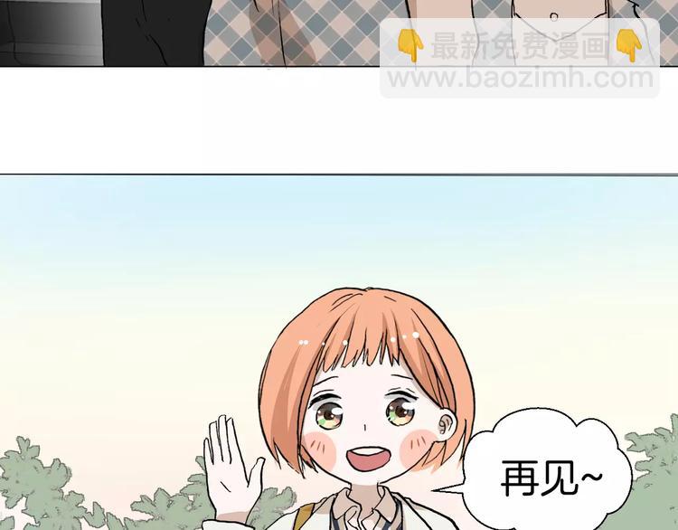 《美妙盛宴》第4话 对你念念不忘 第33页