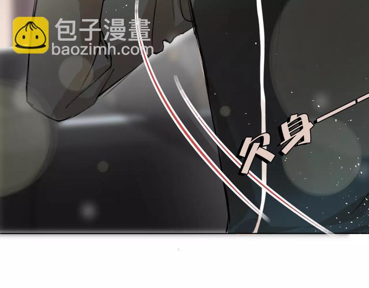 《美妙盛宴》第4话 对你念念不忘 第43页