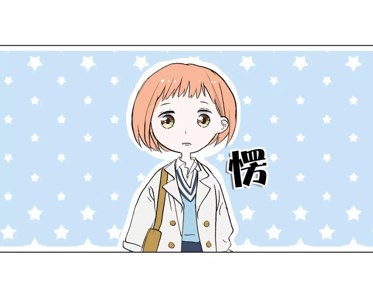 《美妙盛宴》第4话 对你念念不忘 第44页