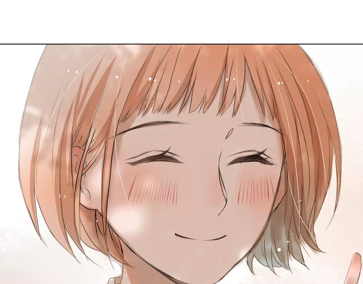 《美妙盛宴》第4话 对你念念不忘 第45页