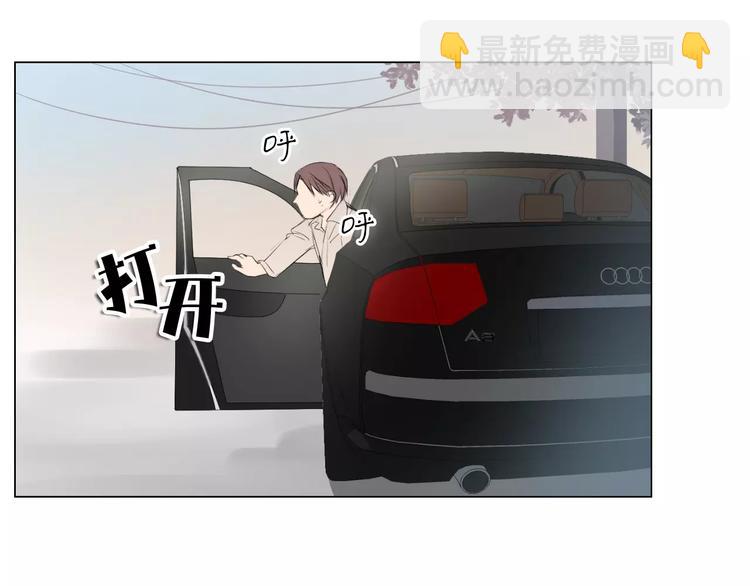《美妙盛宴》第4话 对你念念不忘 第6页