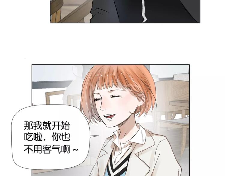 《美妙盛宴》第3话 肩上絮语 第16页