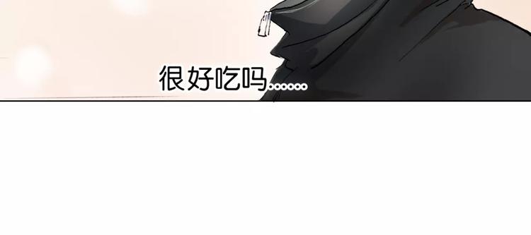 《美妙盛宴》第3话 肩上絮语 第27页